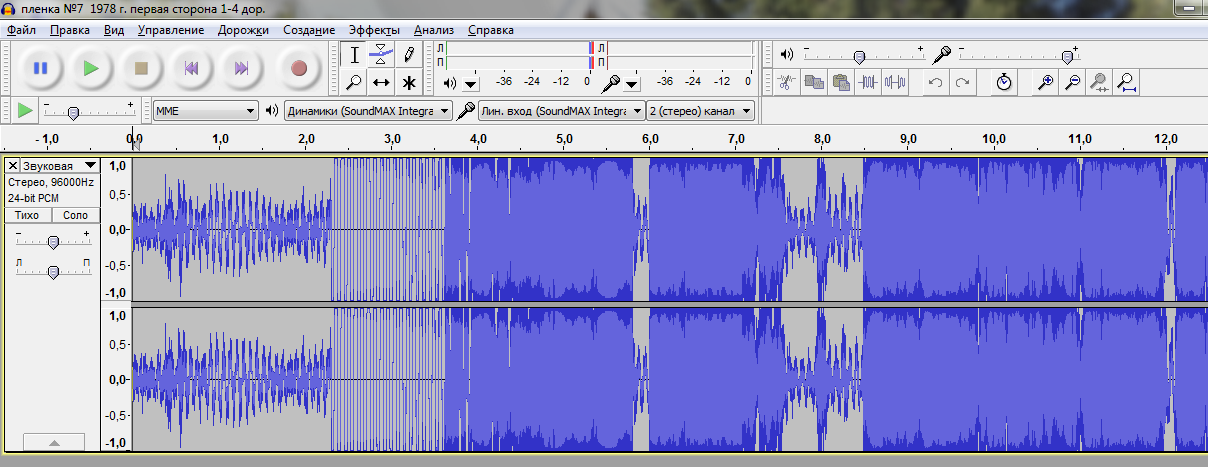 амплитуда зашкаливает.png