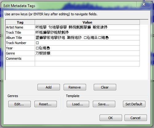 Audacity Metadata View.JPG