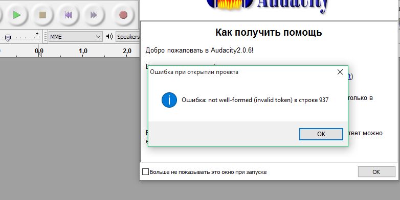 audacity.png