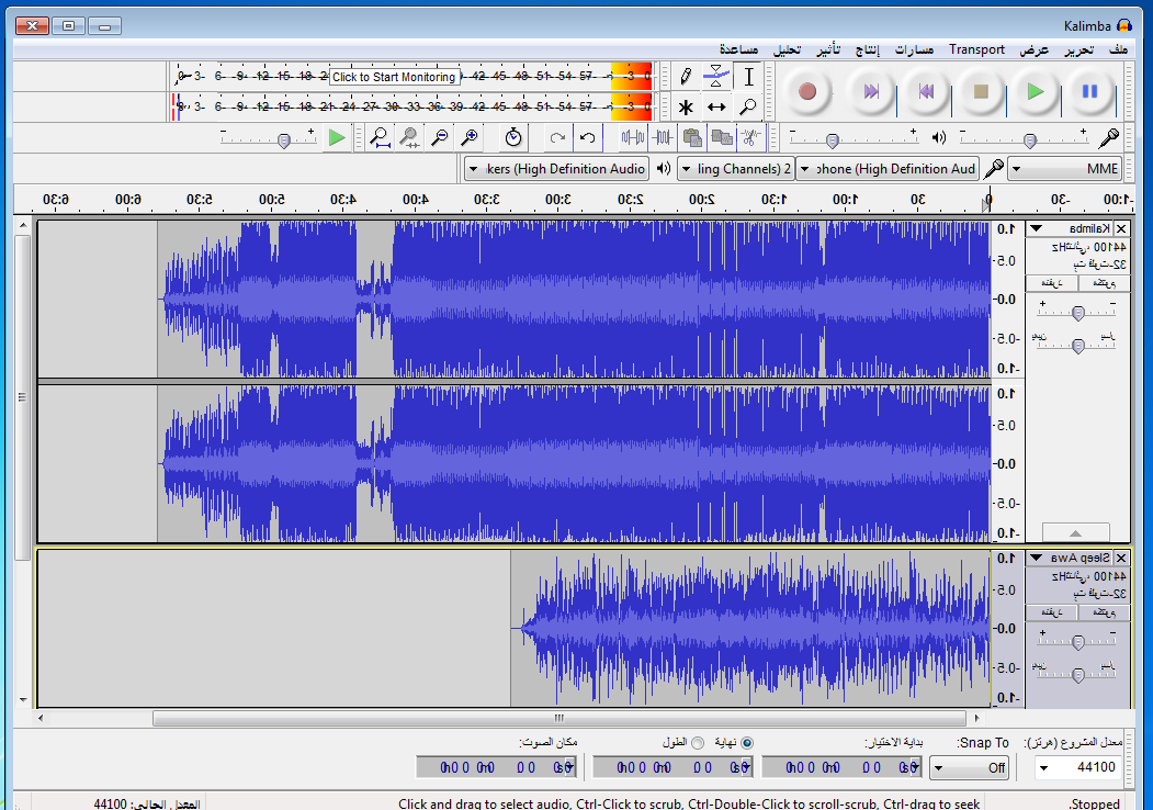 audacity-arabic.png