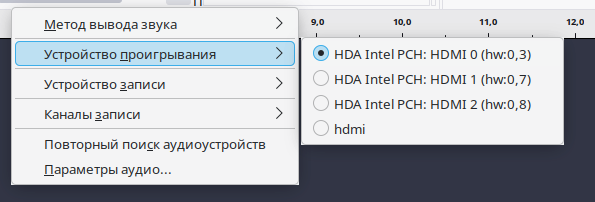 Снимок экрана_20251109_061143