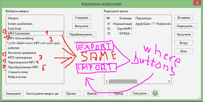 macro-manage_diff-langs.gif